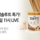그린그로우테크 이미지