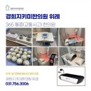 경희최한의원 이미지
