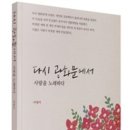 현대사 이미지