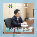 삼원통상
