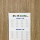 플라워 액자 만들기 이미지