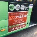 배움틀 - 동대문구 사가정로25길 26 | 배움틀