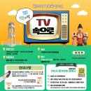 [예비초등4학년] 겨울독서교실 이미지