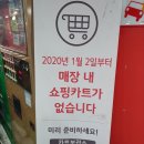 홈플러스(주)서부산점 | &#34;홈플러스 서부산점 안내 및 방문 후기(매장 코너별 안내, 쇼핑 후기)&#34;