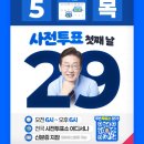 만수2동행정복지센터 이미지