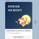 요아정동덕여대점 이미지