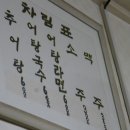 거창읍-15 이미지