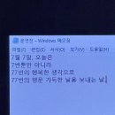 럭키세븐데이 ⋆｡ﾟ☁︎｡⋆｡ #674 이미지