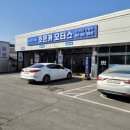 조은카모터스 이미지