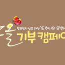 한올모아