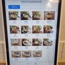 우동집 | 한양대 근처 가성비 맛집! &#39;미아리 우동집&#39; 솔직 후기