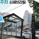 마포명품공인중개사사무소 이미지