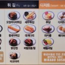 미카도스시 이미지