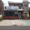 수복강녕 이미지