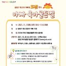 중랑구육아종합지원센터 이미지