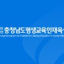 충남사 이미지