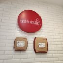내돈내산 씬피자 선명희피자 안양중앙점