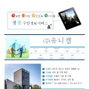 (주)유니켐
