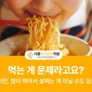 금오에이치라인