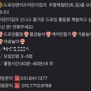 드로잉앤키즈어린이집 이미지