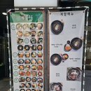 혁신도시 혁신로 | 원주혁신도시♣용우동원주혁신♣원주우동&amp;왕돈까스&amp;김치맛집♣원주우동맛집♣원주용우동혁신도시방문후기♣