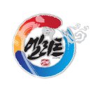 EMP 줄넘기 클럽 | 대구 동구 엘리트태권도&amp;amp;EMP줄넘기클럽, 가격, 후기, 주차