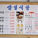 원조갈비탕 이미지