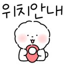 못난이식당 해운대점 이미지