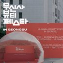 라스트뷰티 네이버블로그