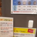 [구월동빨래방]구월동워시테리아