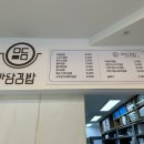 마담김밥 이미지