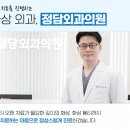 정담피부과의원 네이버블로그