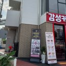 경안로25번길 이미지