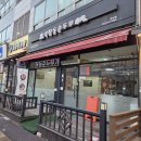 집밥이땡긴다 | 소박한 집밥 스타일, '북창동순두부 향남점' 콩나물비빔밥 정식 후기