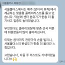 인디피 | [With INDP] 카페·매장을 위한 음악 큐레이션 후기｜인디피 뮤직 이용 후기 1편