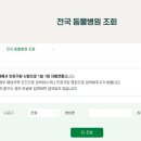 119동물병원