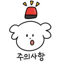 나봉쓰곱창 - 광양시 와룡길 12 | 나봉쓰곱창