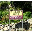 낙안민속자연휴양림 이미지