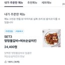 땅땅치킨신도림점 이미지