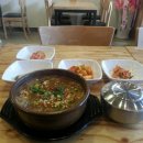 진국 이미지