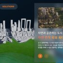도시연구
