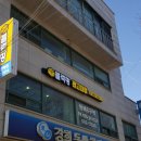 아람마주이야기어린이집 이미지