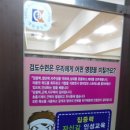 화도 검도관 Daum카페