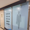 세무법인금강 - 계양구 효서로 245 | 세무법인금강