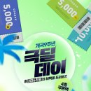 데이 - 계양구 계산로111번길 5 | 데이