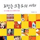 사치 - 포항시 북구 중앙상가2길 19-4 | 사치