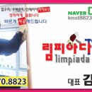 파워클락스 이미지