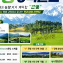 (주)해피골프투어