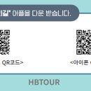(주)무빙트립 이미지