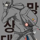 망상대리점